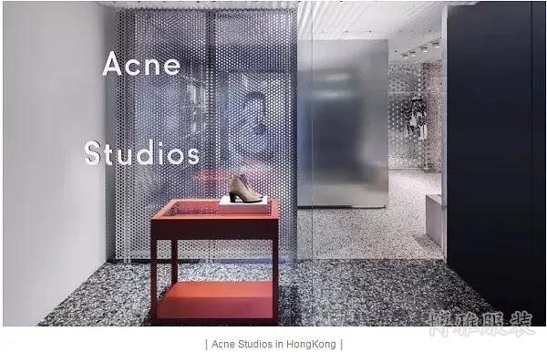 扩张亚洲市场 火遍时尚圈的Acne Studios也要被卖