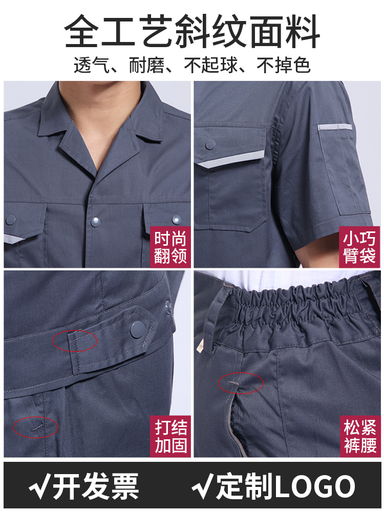 订做工作服,北京工作服订制,北京工作服公司(图4)