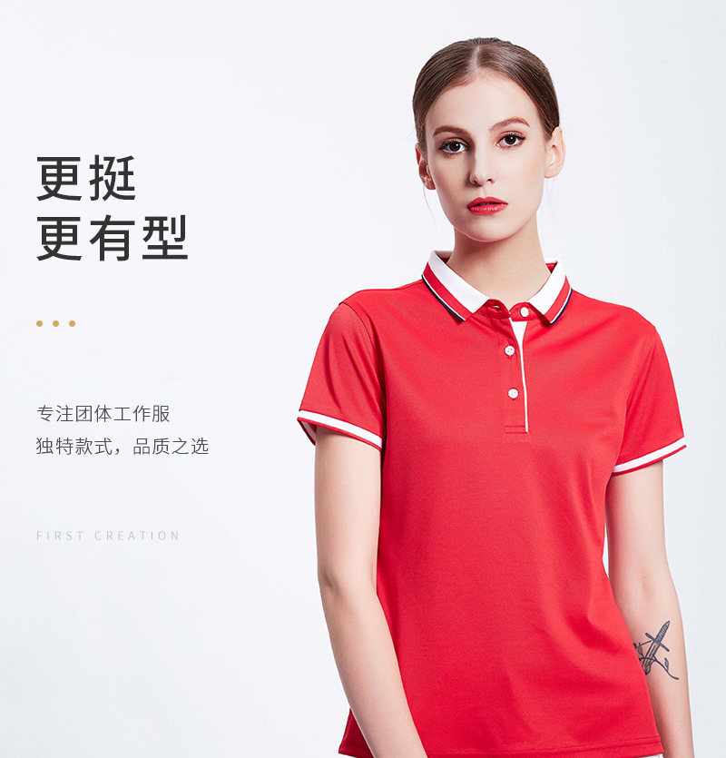 广告POLO衫定做,广告POLO衫定制,北京广告POLO衫(图3)
