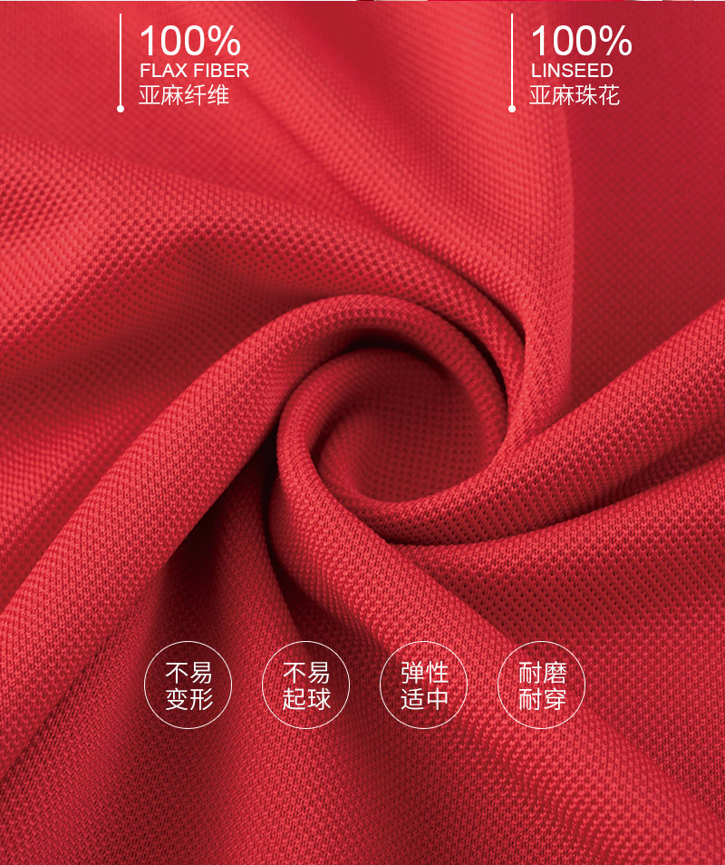 广告POLO衫定做,广告POLO衫定制,北京广告POLO衫(图4)