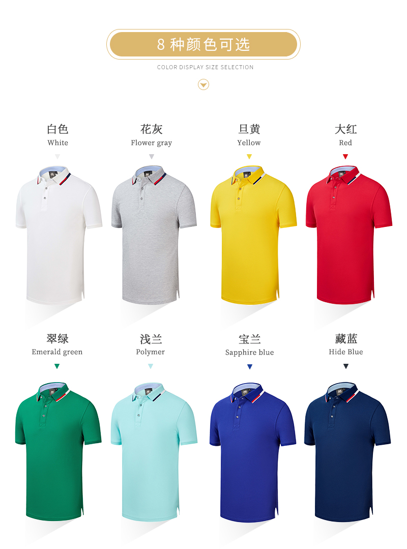 北京T恤衫厂,T恤衫工厂,北京T恤衫定制厂家(图6)