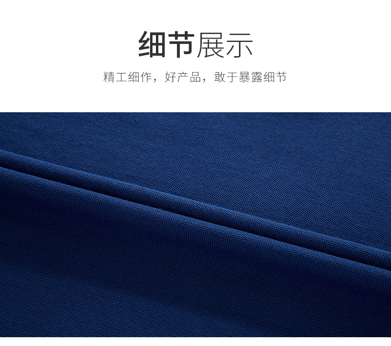 北京T恤衫厂,T恤衫工厂,北京T恤衫定制厂家(图3)