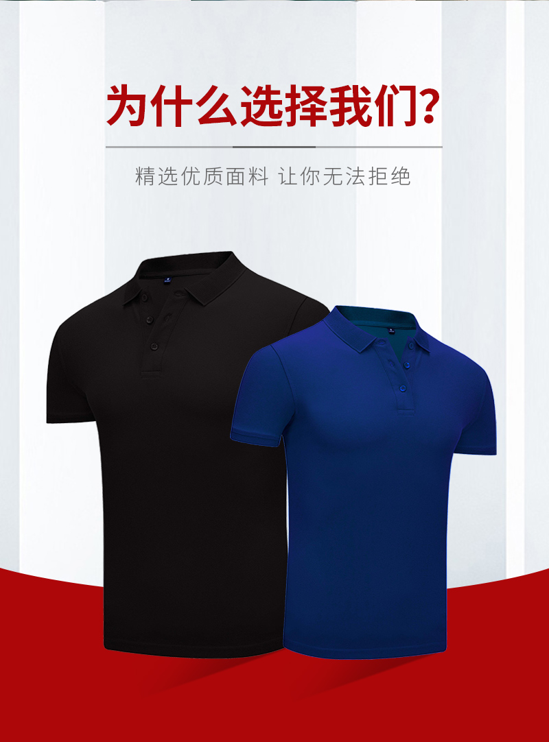 北京T恤衫工厂,北京T恤衫批发,北京T恤衫定制价格(图2)