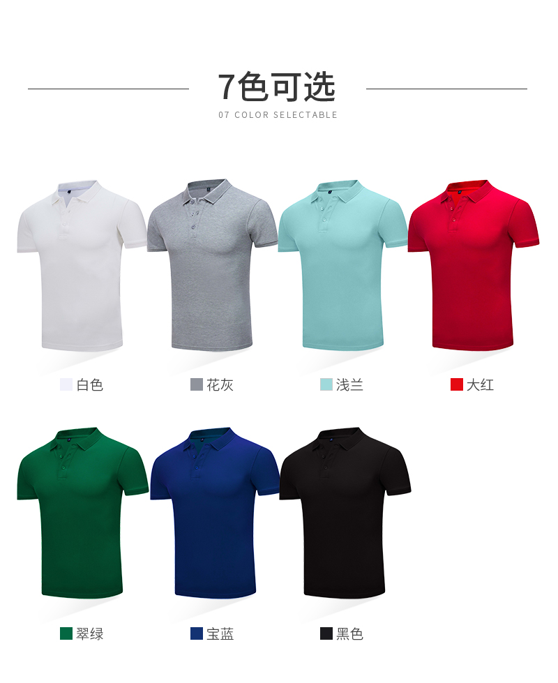 北京T恤衫工厂,北京T恤衫批发,北京T恤衫定制价格(图9)